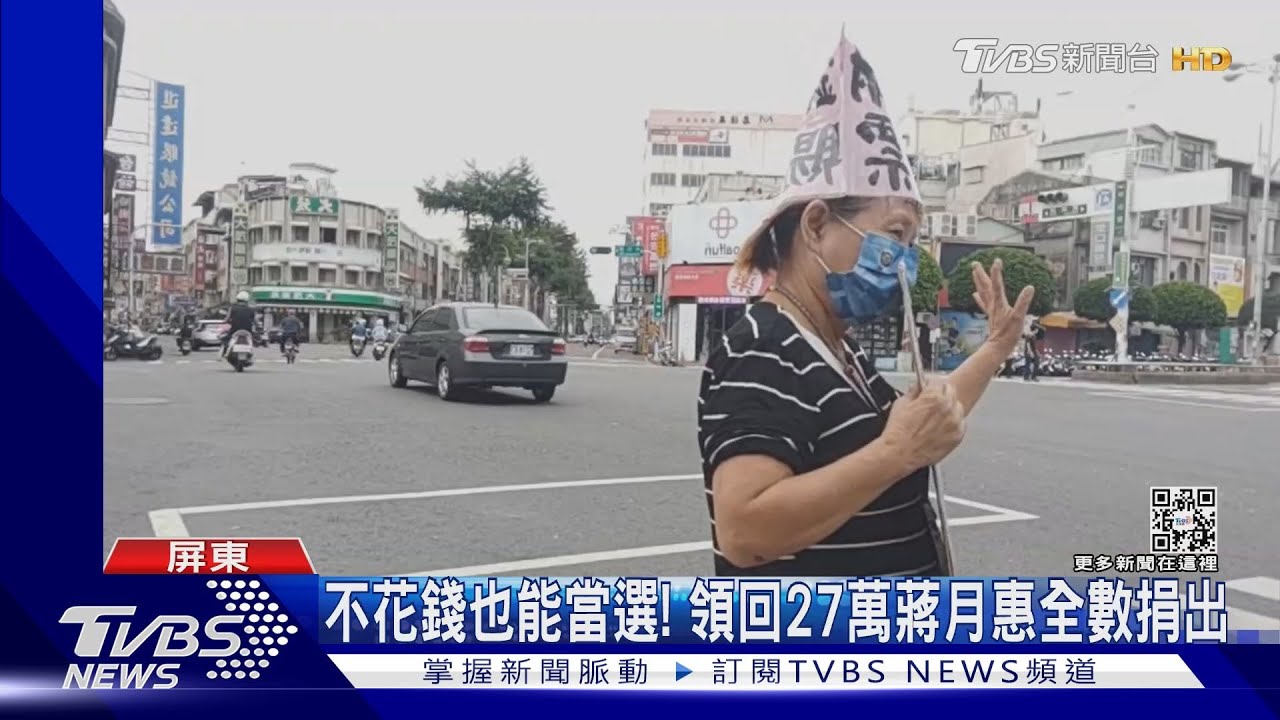 高雄國民黨新秀議員美女多 黃捷衝出全市最高票
