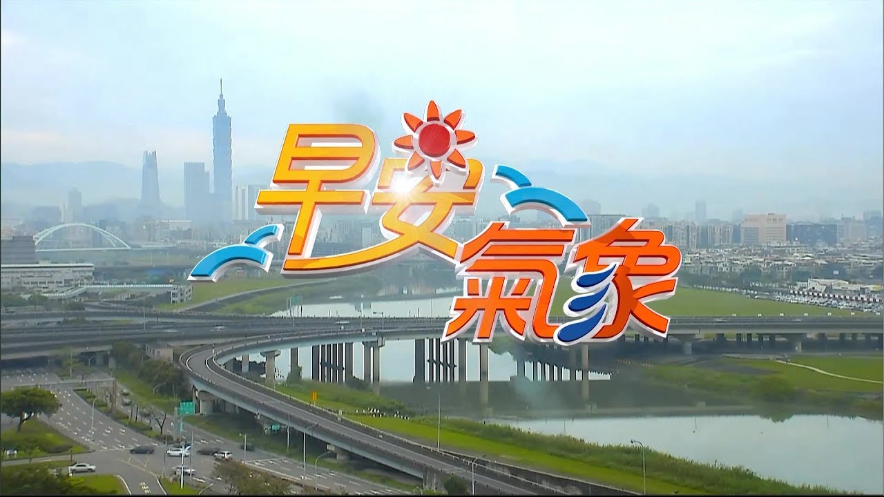 鋒面通過降雨機率增 外島及西半部留意局部霧