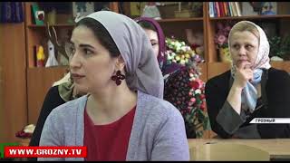 В школах Чечни  прошел этнографический диктант