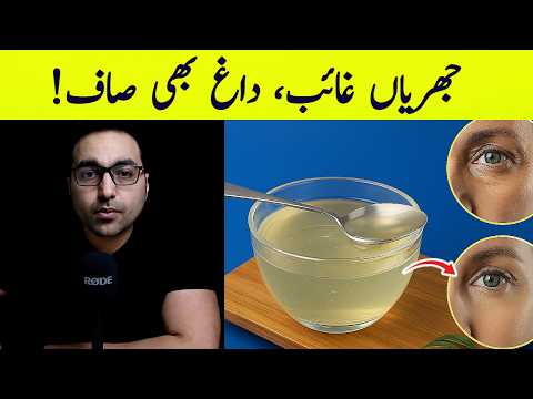 Sirf 20 rupay mein gora chamakta chehra | Inexpensive anti-aging face mask - Dr. Zee