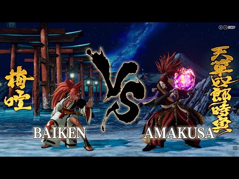 Samurai Shodown : Baiken vs Amakusa (Hardest CPU)