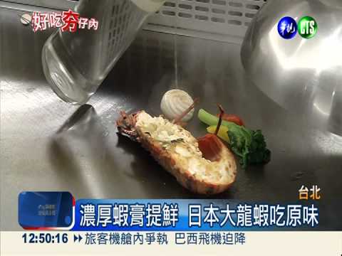 高檔和牛鐵板燒 政商明星愛光顧