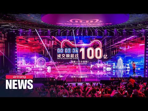 Alibaba says Singles' Day sales hit 91.2 billion yuan in first hour