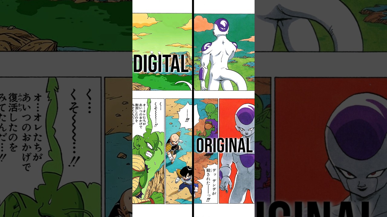 The Problem With Digital Colored Manga