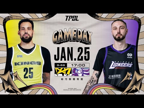 【LIVE】TPBL 2025-26 例行賽 G68 新北國王 vs. 新竹御嵿攻城獅  2026.01.25 1700