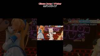 Climax Jump！VTuberのダンスライブ #ホロライブ #切り抜き #白上フブキ