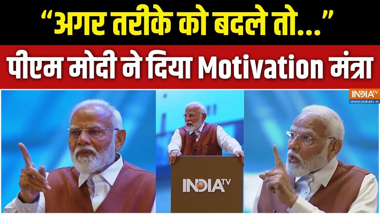 PM Modi आखिर कैसे करते हैं Motivate? Salaam India | Rajat Sharma | India TV | Trending Interview