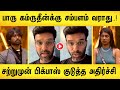 Bigg Boss 9 Tamil VJ Paaru Kamruddin Salary Revoked After Red Card Vijay Sethupathi Promo