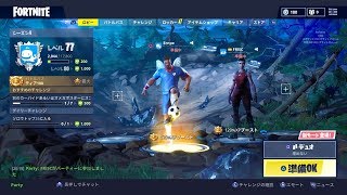 【Fortniteデュオ】やつが帰ってきた。。。