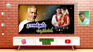 Download lagu Oru pattu un manasa ilukkutha ilaiyaraja Song mp3