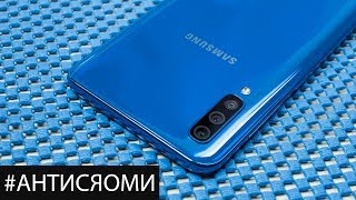 Samsung Galaxy A50 2019 SM-A505F 6/128GB Blue (SM-A505FZBQ) - відео 2