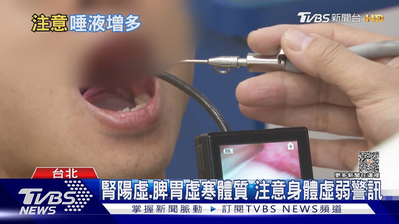 偏愛吃「這幾類」食物唾液變多!睡覺後易流口水