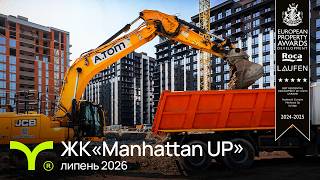 ЖК Manhattan Up-secondVideo