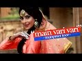 Manpreet Toor Main Vari Vari AR Rahman