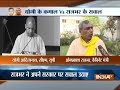 BJP is not following coalition dharma, says  OP Rajbhar