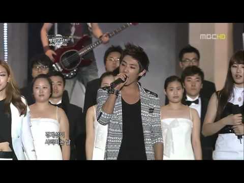miss A and MBLAQ - Dreaming of Bal-Hae (DMZ Peace Concert 2011 HD).