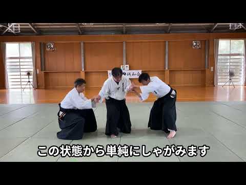 合気道　二人掛けの崩し方　2025年9月14日（日）　稽古　　合気道　武産合氣道　誠和会　Aikido Niningake Kuzushi