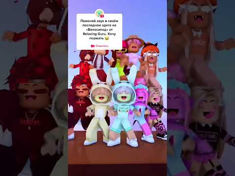 Картинки чудо чая роблокс