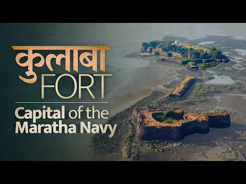 Forgotten Capital of the Maratha Navy | Exploring Kolaba Fort in Detail