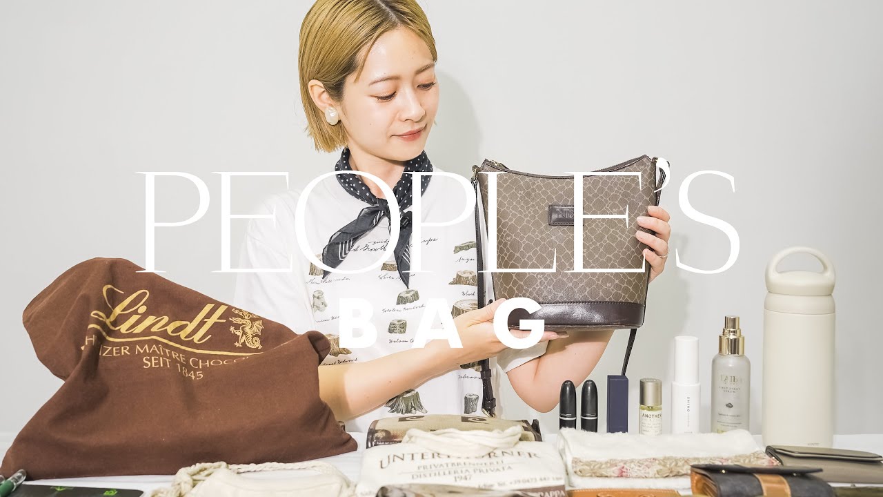 【カバンの中身】表参道・原宿のヴィンテージ古着屋 ショップスタッフ佐藤可奈子さんの持ち物紹介｜セバスチャン｜What's In My Bag?｜PEOPLE'S bag by moco