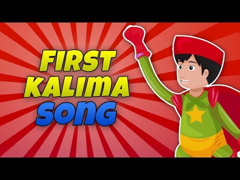 1ST KALIMA SONG