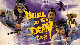 DUEL TO THE DEATH (Eureka Classics) New & Exclusive Trailer