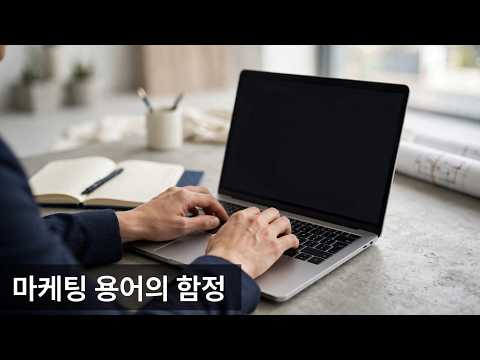 중개인들만 아는 부동산 마케팅 단어의 진짜 의미 – True Meaning of Real Estate Marketing Buzzwords