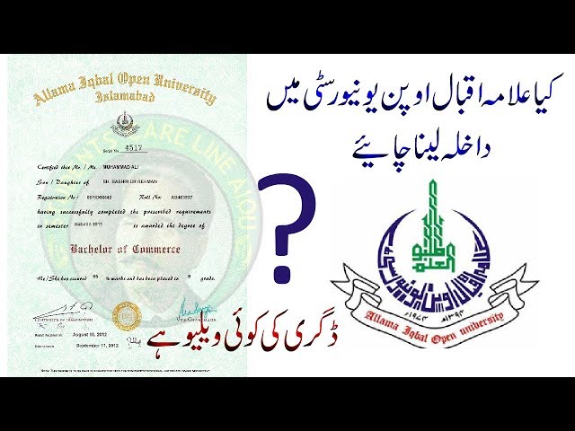 Allama Iqbal Open University video #1