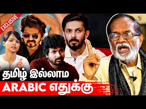 Music Director Gangai Amaran Talks About Superstar Rajinikanth - Rajinifans.com
