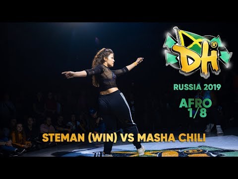 DANCEHALL INTERNATIONAL RUSSIA 2019| 1VS1 AFRO BATTLE 1/8- STEMAN (WIN) VS MASHA CHILI