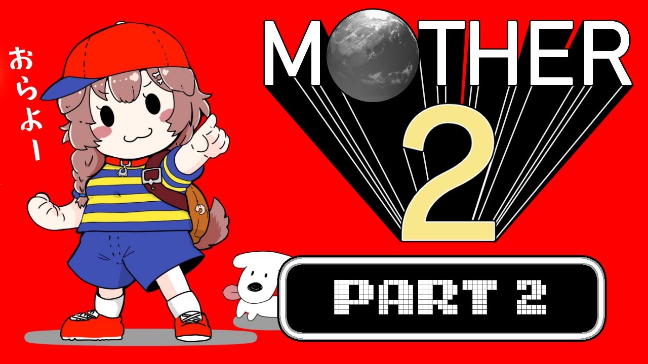 MOTHER2やる #2