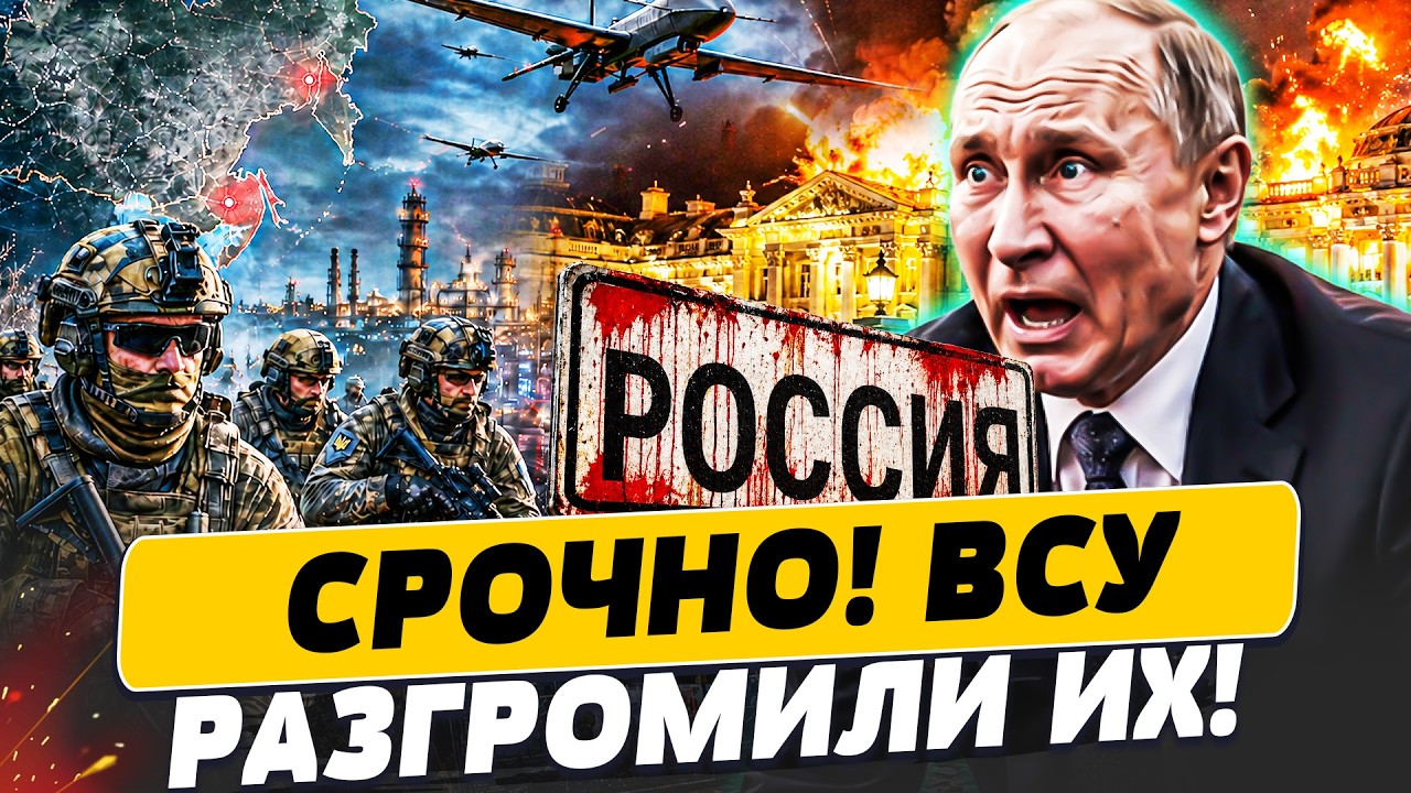 💥ШОК! ТРАГЕДИЯ В МОСКВЕ ДОБИЛА ПУТИНА! РОССИЯНЕ В ДИКОМ УЖАСЕ! УКРАИНА СМОГЛ