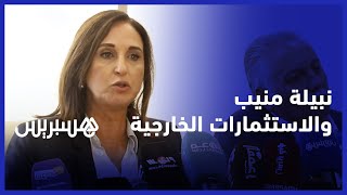 نبيلة منيب: نحن بحاجة الى اصلاحات دستورية.. "شكون اللي غانحاسبوا اليوم والسلط كلها ممركزة؟" thumbnail