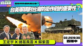 國防特別條例將付委？