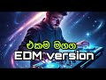 Ekama Magaka Punsiri Soisa Edm Version Ai Cover Songs