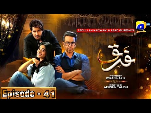 Farq Episode 41 | Faysal Quraishi | Sehar Khan | Adeel Chaudhry | Top Dramas of Pakistan 2023