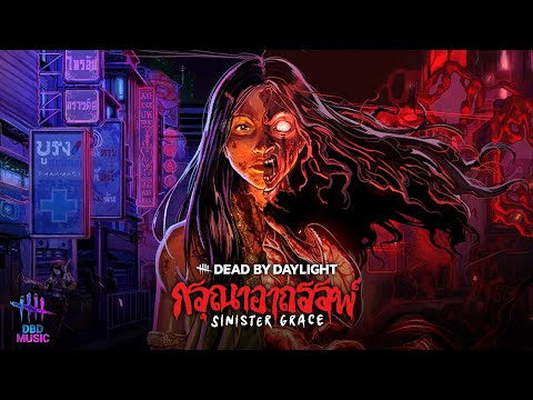 Dead by Daylight The Krasue Chase Music [Live]