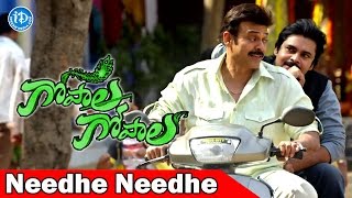 Gopala Gopala Movie Songs | Needhe Needhe Song | Pawan Kalyan | Venkatesh