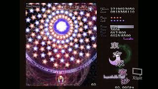 東方永夜抄Lunatic初ノーボムクリアゆか霊夢