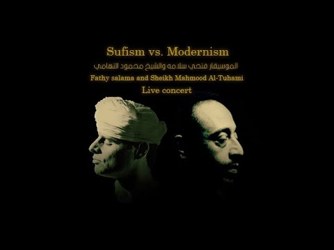 فتحي سلامه والشيخ محمود التهامي -  زدني بفرط الحب  Sufism Vs. Modernism - live in NYU Abu Dahbi