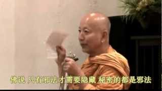 Re: [問卦] 觀音菩薩是史上第一個性轉的卦？