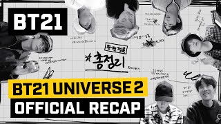 [影音] 200317 [BT21] BT21 UNIVERSE Official Recap