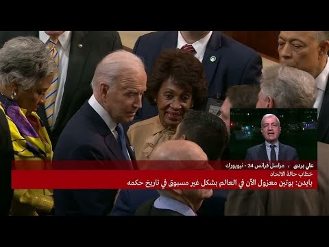 بايدن يحذر بوتين من دفع ثمن غال للحرب في أوكرانيا