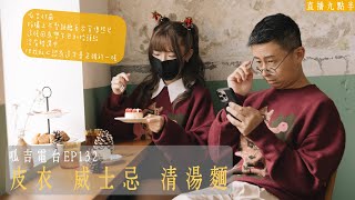 [爆卦] 呱吉嗆館長：不要受侵害才來要求正義