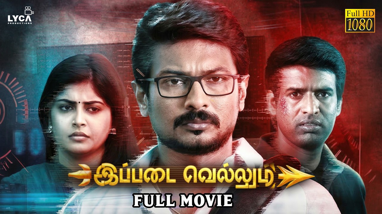 Ippadai Vellum Full Movie Tamil - HD | Udhayanidhi | Manjima Mohan | Gaurav Narayanan | D Imman