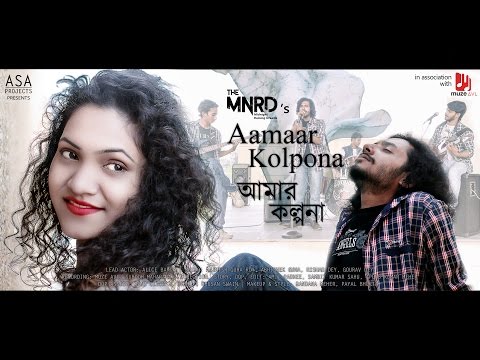 Apurb Meher AAMAAR KOLPONA - The Midnight Raining Dreams [OFFICIAL VIDEO]