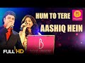 HUM TO TERE AASHIQ HAIN MUKHTAR SHAH SAMPADA GOSWAMI JEETENDRA BABITA FARZ BALAJI CREATORS