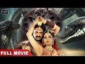 Naagraaj 2 नागराज 2 Full Movie Pawan Singh New Bhojpuri Movie 2025 HD Bhojpuri Film 2025