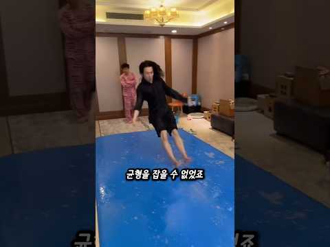 인간 컬링게임에 도전한 친구들❤️#shorts