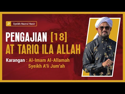 Pengajian at Tariq ILa Allah (18) - Syeikh Nazrul Nasir